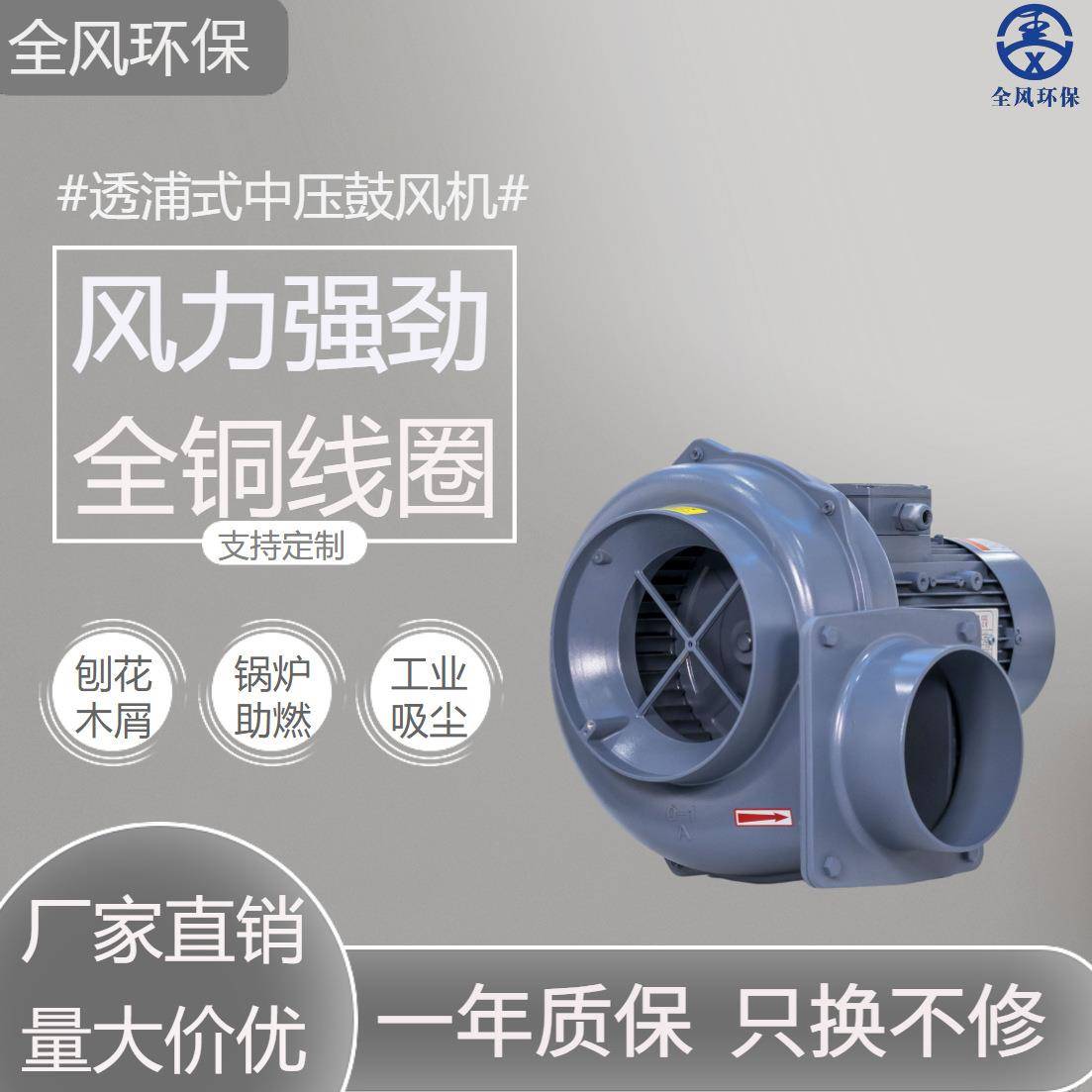 离心式鼓风机MS系列耐高温热风循环鼓风送风抽气曝气风机