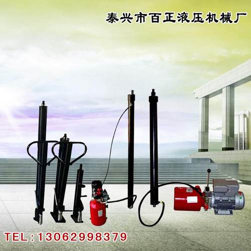 拉杆液压缸小型升降机油缸液压系统动力单元液压站拉杆式