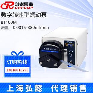 BT100M控速精准数字转速型蠕动泵恒流泵硅胶软管计量泵