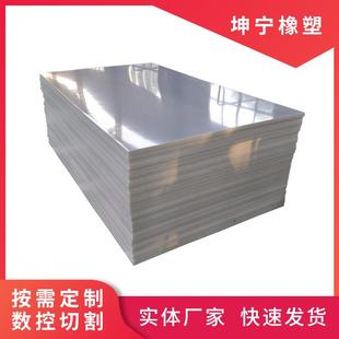 厂家热销阻燃煤仓衬板高分子阻燃煤仓衬板防冻型车厢底板