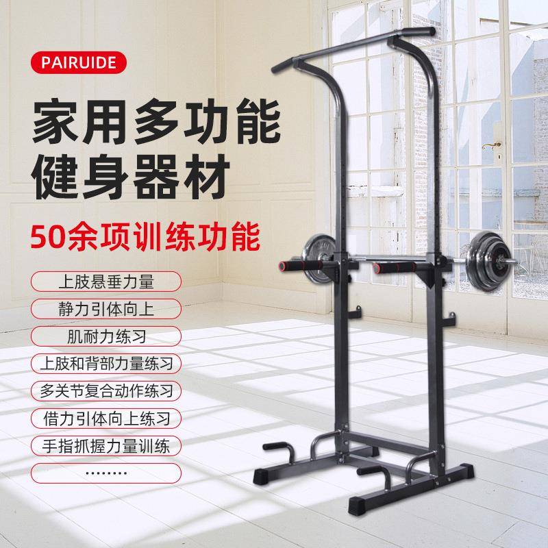 家用多功能引体向上器室内单杠杠铃支架健身器材卧推架深蹲架