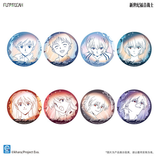 FUN4YEAH 新世纪福音战士 往日流光系列 马口铁徽章 镜面透光亚克