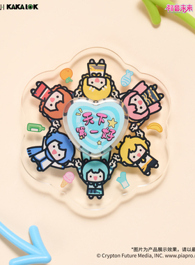 FUN4YEAH 初音未来系列  放肆耶表情包 亚克力指尖陀螺