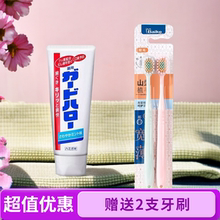 日本进口KAO花王大白薄荷亮白预防蛀牙去除牙垢口臭护齿正品牙膏