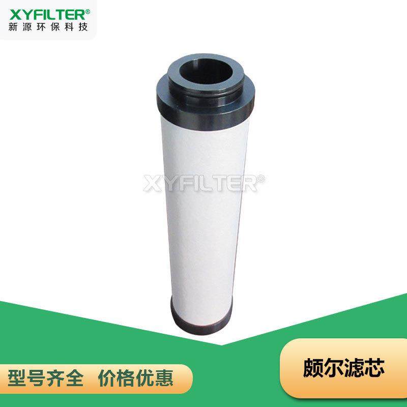 新源TLX268A/20MF0203A10HBP01控制油滤芯