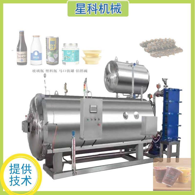 电加热食品杀菌设备肉制品高温杀菌锅手撕风干鸭脖灭菌釜