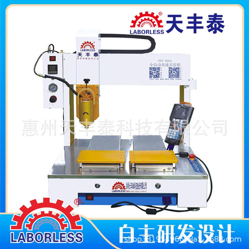 30mlPUR热熔胶点胶机车载导航系统自动点胶机智能手表自动点胶机