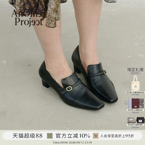 AnOtherProjectEpona小方头高跟