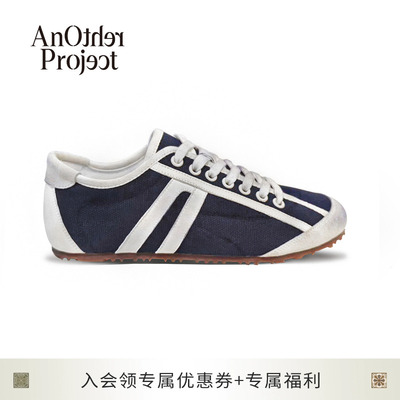 AnOtherProject做旧拼色小白鞋