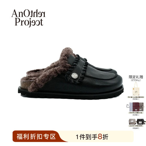 AnOtherProject毛毛勃肯拖鞋