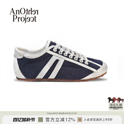 AnOtherProject做旧拼色小白鞋