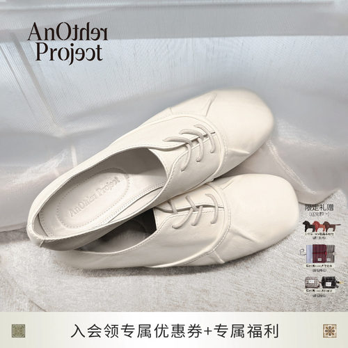 AnOtherProject褶皱复古牛津鞋