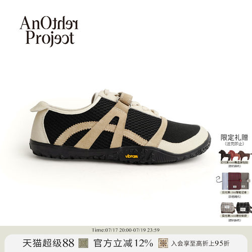 AnotherProject极简薄底赤足鞋