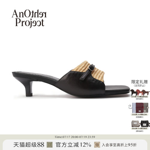 AnOtherProject拼接中跟拖鞋
