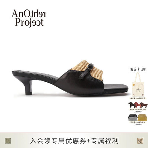 AnOtherProject拼接中跟拖鞋
