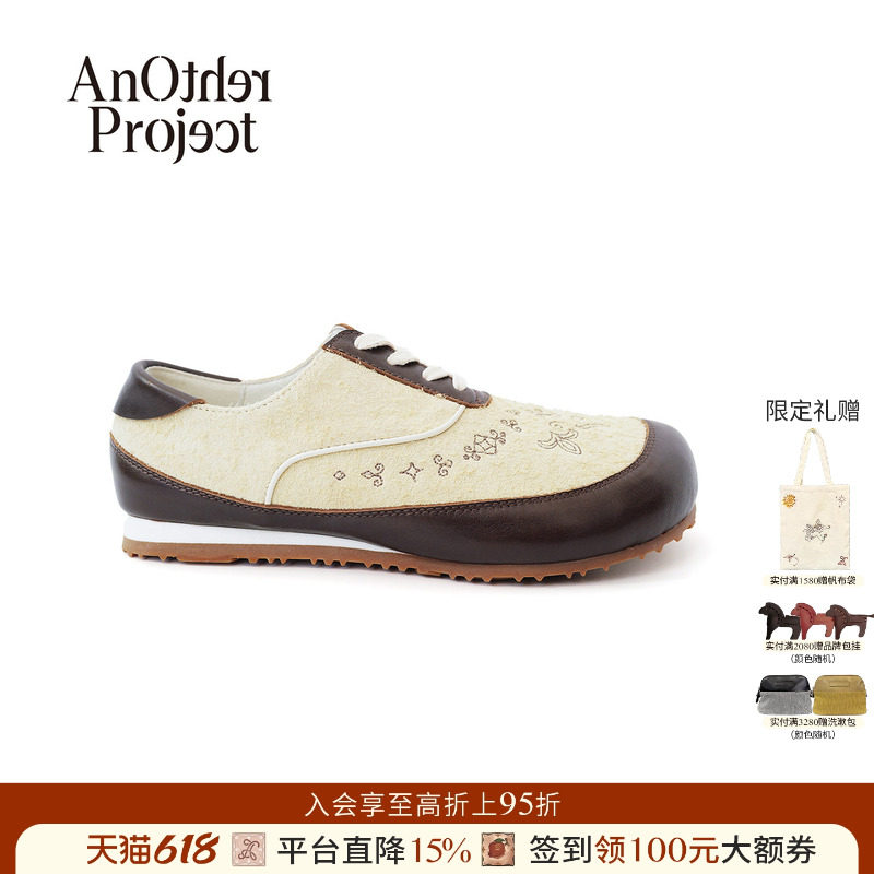 【8.5折】AnOther Project Ciper刺绣圆头撞色休闲鞋拼色运动板鞋