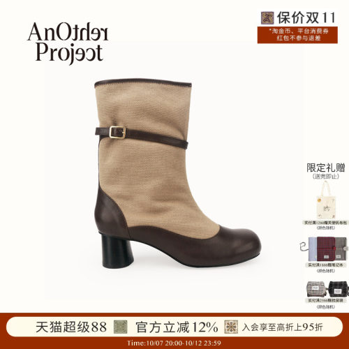 AnOtherProject短跟拼接中筒靴