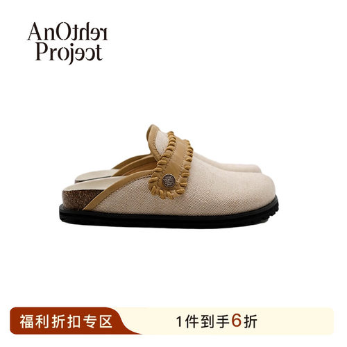 AnOtherProject编织羊皮勃肯鞋
