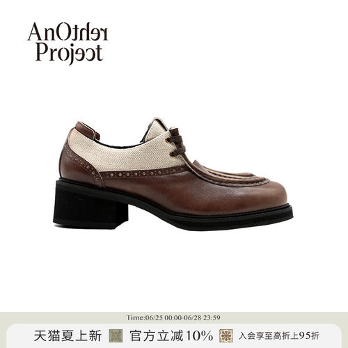 AnOtherProject复古粗跟单鞋