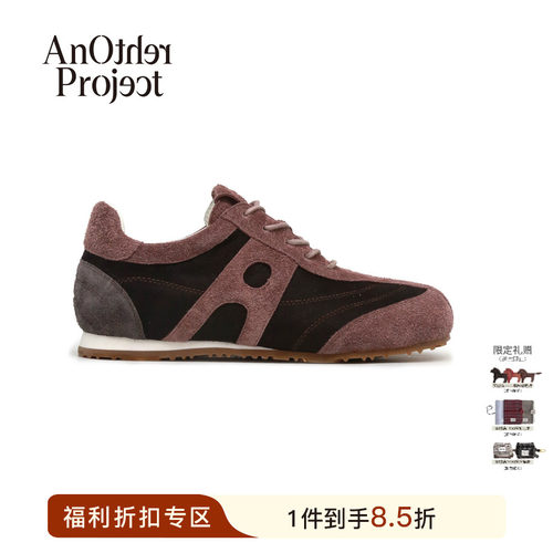 AnOtherProject马毛内增高运动鞋