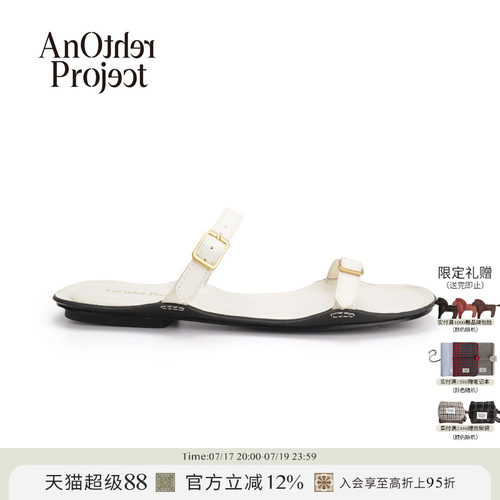 AnOtherProject饰扣复古拖鞋