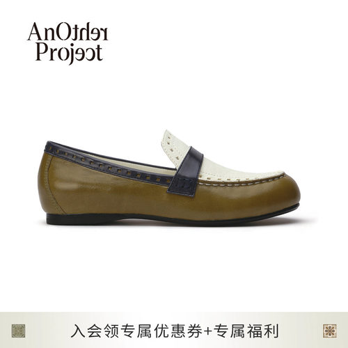 AnOtherProject复古撞色乐福鞋