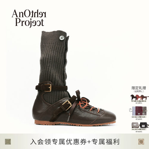 欧阳娜娜同款AnOther Project Calliope芭蕾舞鞋系带针织袜筒靴