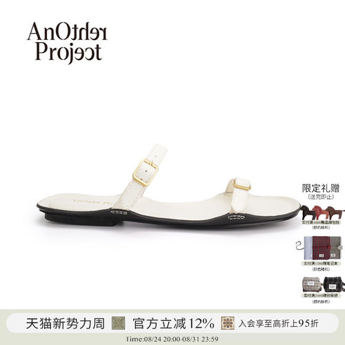 AnOtherProject饰扣复古拖鞋