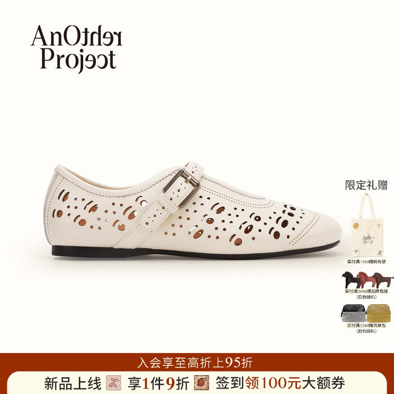 AnOtherProject激光皮面芭蕾舞鞋