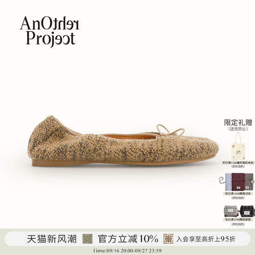 AnOtherProject松紧束口芭蕾舞鞋