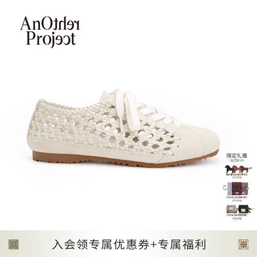 AnOtherProject镂空薄底休闲鞋