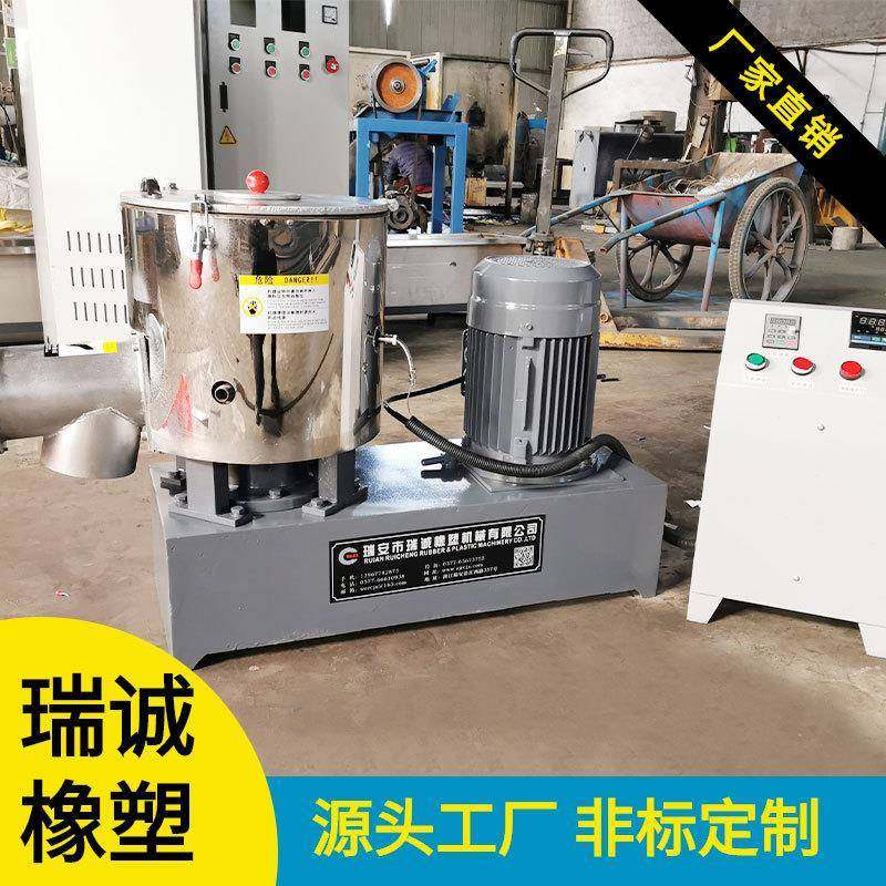 现货小型实验混合机小型高速混合机PVC塑料试验拌料机工厂定制,五金/工具,其他机械五金,淘宝优惠券,粉丝福利购,淘宝优惠卷