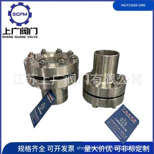 不锈钢带颈视镜HG 1986带颈视镜304带颈视镜316带颈视镜 T21620