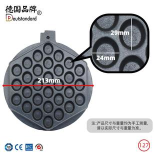 鸡蛋仔机商用电热烤饼机旋转华夫炉电饼铛蛋糕烘培小吃机器