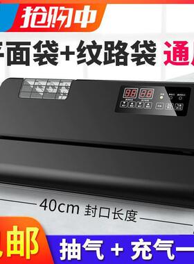 青叶抽食品包装机保鲜真空机家用全自动小型真空封口机塑料袋商用