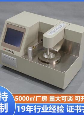 全自动开口闪点测试仪供应开口闪点测定仪ASTMD92Huazheng