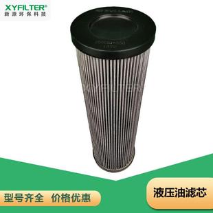 新源TLX268A CX800x80 2025μm替代黎明泵入口滤芯X