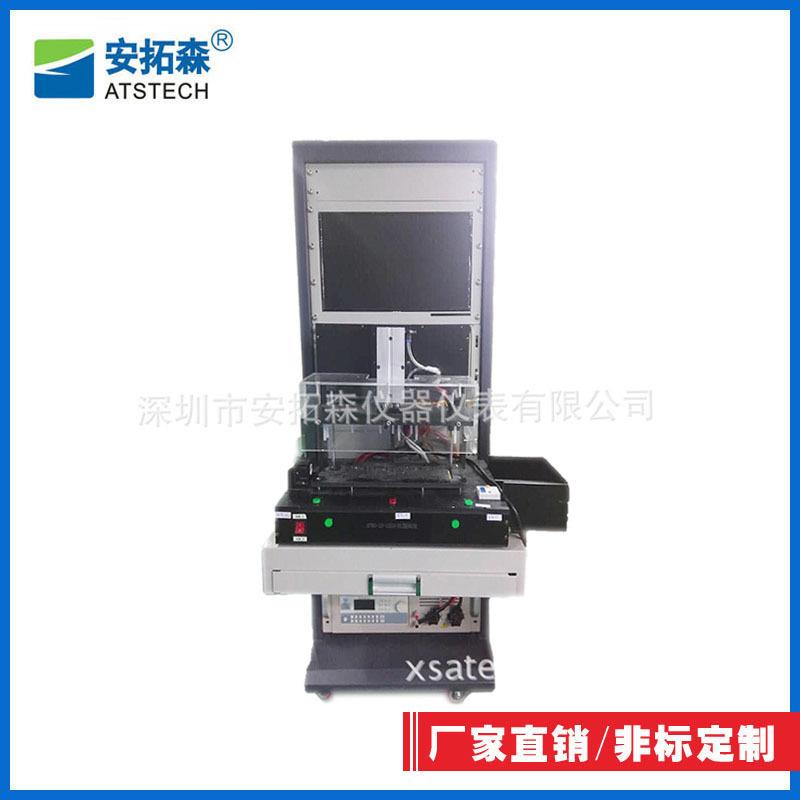 厂家ATE电源测试系统充电器自动测试系统无线充测试系统
