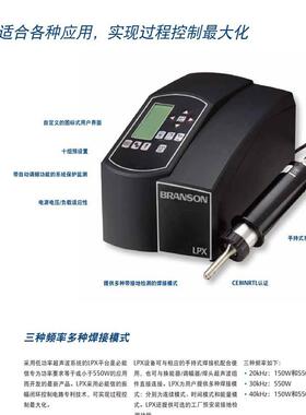 LP2000手持式40K超声波点焊机手持式20K超声波焊枪