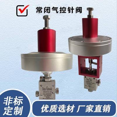 高压气控阀截止阀不锈钢气控针阀直角型气控阀厂家