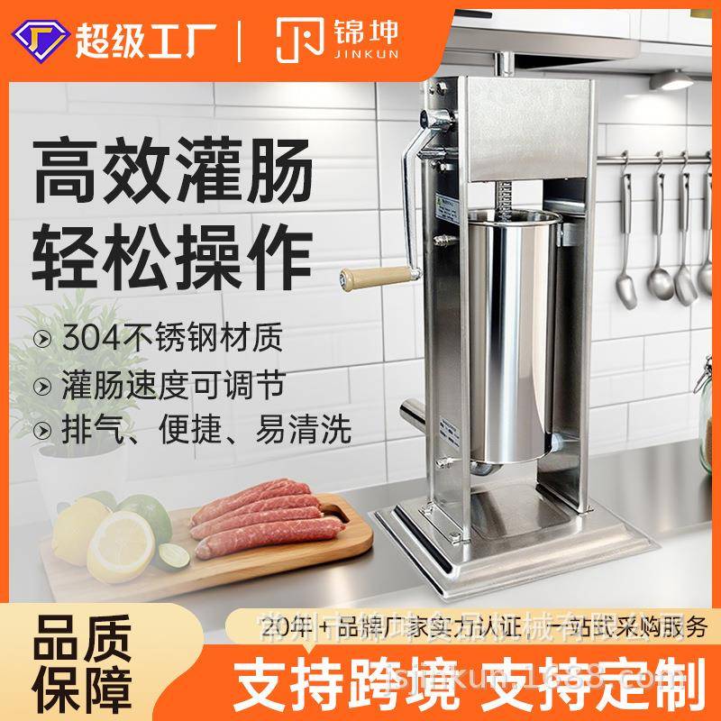 大型灌肠机商用家用多场景多尺寸不锈钢材质安心使用手动灌肠5L