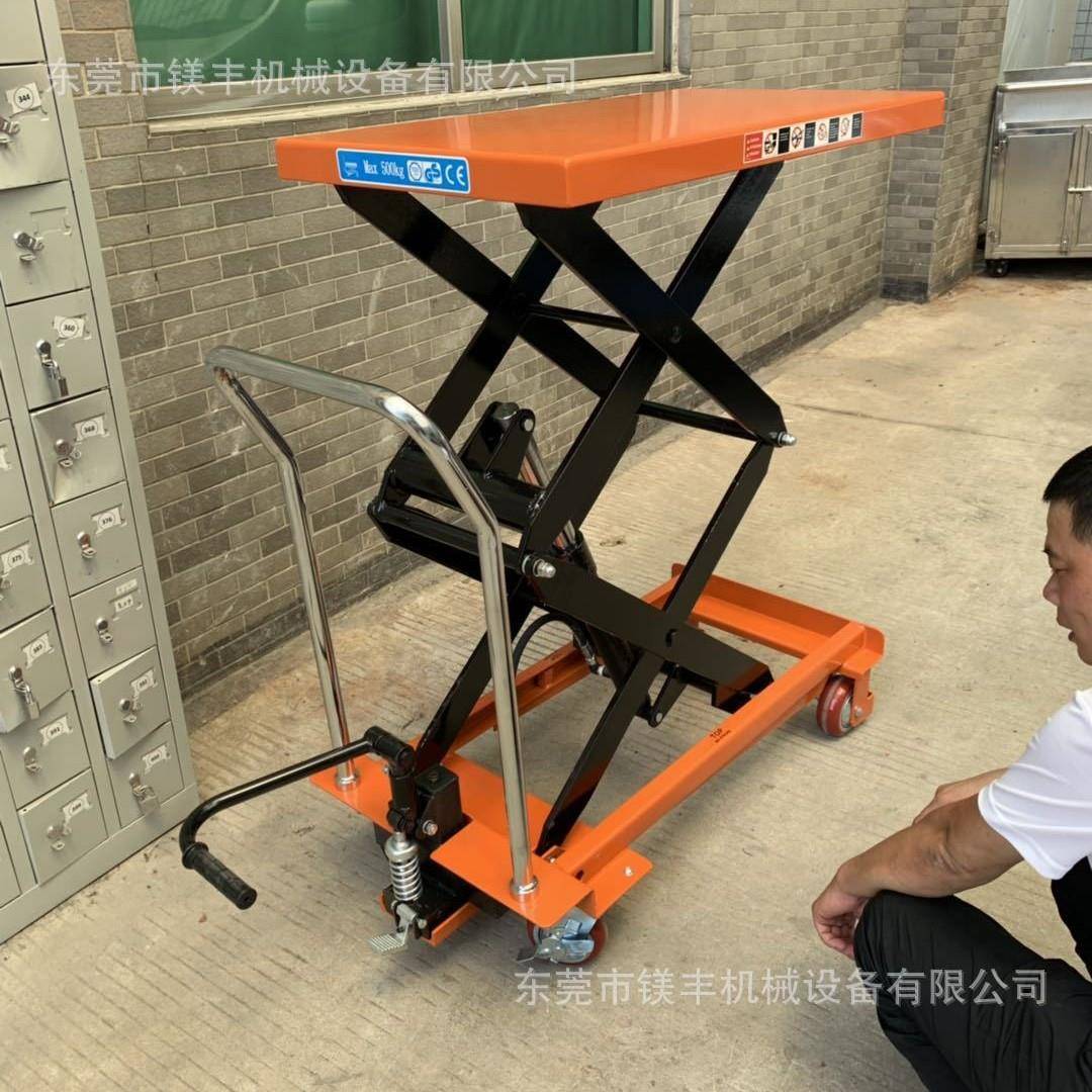 PTS500模具升降平台车脚踩式液压平台车手推平台搬运车