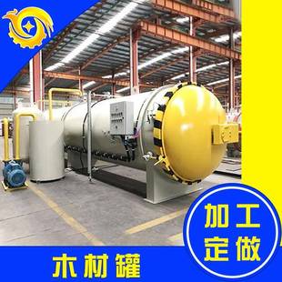 大学高校实验用蒸压釜实验室试验用小型全自动蒸压釜厂家