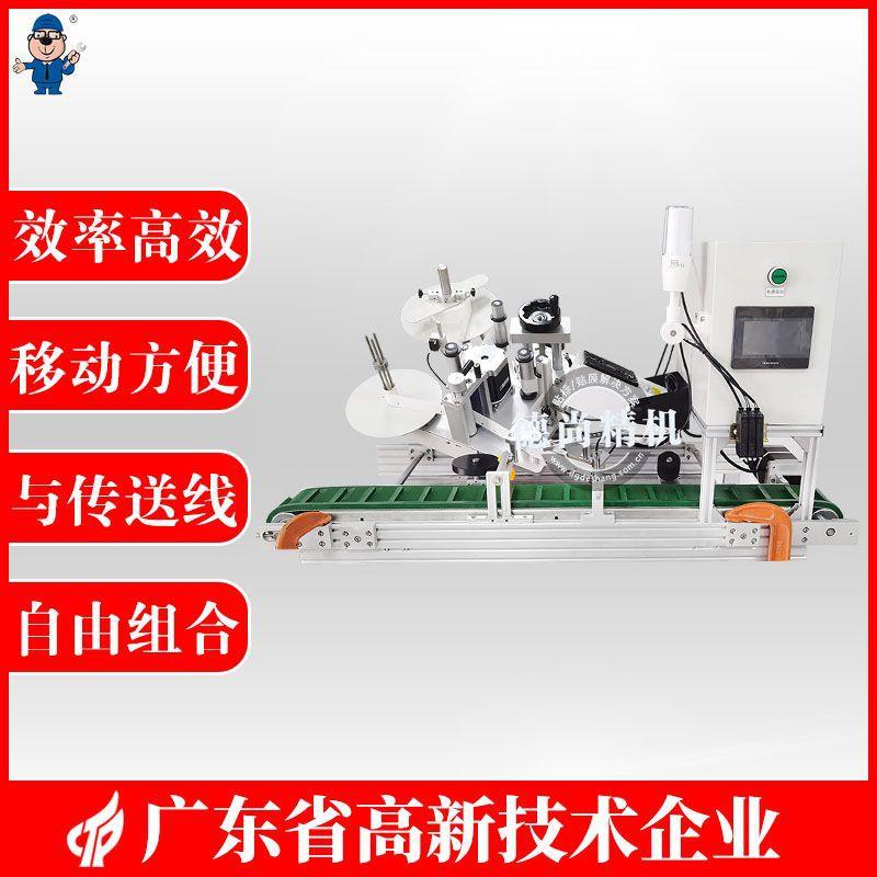 DS-602C滤光罩贴膜机遥控器滤光罩自动贴膜机高效率厂家直销