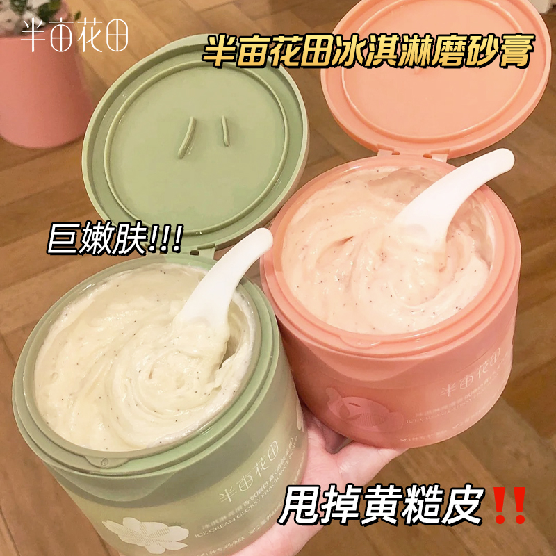 ͥǰ200g+60g260gס Ķĥɰȥ26.9Ԫ