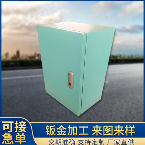 机箱机柜加工 电控柜钣金加工 机柜外壳定 制 焊机外壳钣金加工
