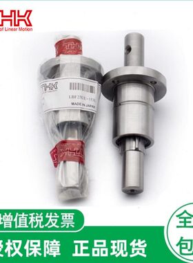 THK滚珠花键轴套光轴LF16 LTR20 32 LT13 6 40 50 8 10 25 60 UU
