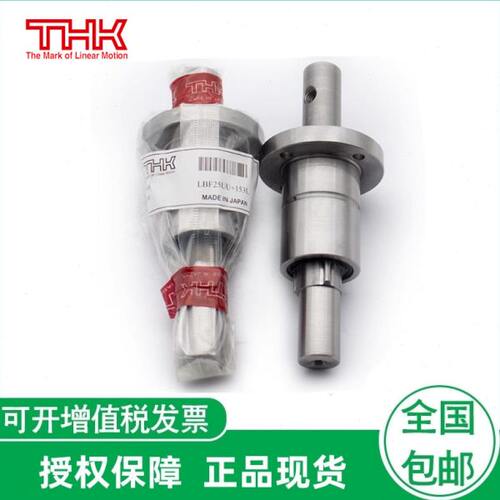 THK滚珠花键轴套光轴LF16 LTR20 32 LT13 6 40 50 8 10 25 60 UU