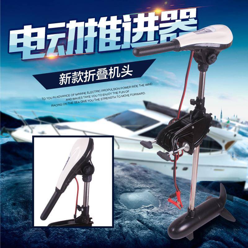 飞扬挂浆机电池12V电瓶电动马达小型船用手持推进器橡皮艇螺旋桨