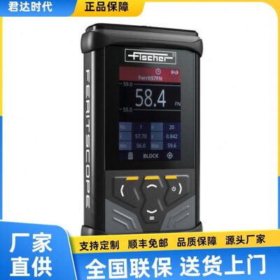菲希尔Fischer Dualscope DMP20双功能涂层测厚仪DMP40氧化膜膜厚